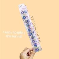 ราคา BC87 1 แถว 10 ห่อ ต่างหูห่วง ก้านกระเทียม ก้านใสกันรูตัน ก้านพลาสติก ก้านต่างหูพลาสติก (16127921907)