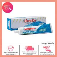 ราคา Zhulian ยาสีฟันซูเลียน ยาสีฟันสมุนไพรสไมล์ออน SmileOn 250g 1 หลอด (20734303462)