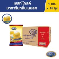 ราคา เนยเทียม กลิ่นเนยสด เฟรสบัตเตอร์ ยกลัง 15 ถุง ตรา เซสท์โกลด์ Margarine Fresh Butter ขนาด 1 กิโลกรัม (10140726441)