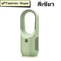 ราคา พัดลมไร้ใบพัด พัดลม พัดลมไร้เสียง พัดลมตั้งโต๊ะ ประหยัดไฟ ไร้เสียงรบกวน มั่นใจแถมปลอดภัยต่อเด็ก (20549331691)