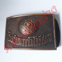 ราคา หัวเข็มขัด เทคโนโลยีสยาม ช่างกลสยาม (15420149648)