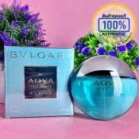 ราคา น้ำหอม Bvlgari AQVA Marine EDT ของแท้ป้ายห้างไทย (20725069282)