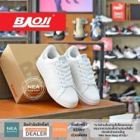 ราคา ลิขสิทธิ์แท้ Baoji 317A Stan Court Style II W รองเท้าผ้าใบ บาโอจิ แท้ ผู้หญิง รุ่นฮิต (15800216743)