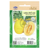 ราคา เมล็ดพันธุ์ เมล่อน รักบี้ บอล ตราเจียไต๋ บรรจุ 1 กรัม 40 เมล็ด (1035570524)