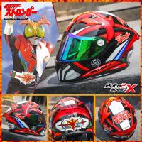 ราคา ลด100อัตโนมัติ แถมฟรีโม่ง LOVE BIKE ห่อกล่อง2ชั้น หมวกกันน็อค BILMOLA MASKED RIDER LIMITED EDITION 2023 ไอ้มดแดง (16784432404)