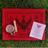 ราคา จี้ครุฑ จี้เหรียญพญาครุฑ พร้อมใส่ตลับพระทรงกลมสีเงิน ฟรีผ้ายันต์ครุฑ (20660629820)