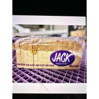 ราคา แพค 4 แถว ขนมปังกระโหลกหนาขนาด2 2ซม มี14แผ่น เนื้อนุ่ม อร่อย (18184734694)