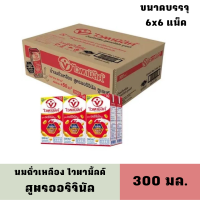 ราคา Exp 01 02 2024 นมไวตามิ้ลค์ ยูเอชที สูตรออริจินัล ขนาด 300 มล ยกลัง 36 กล่อง (14905728348)