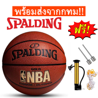 ราคา ลูกบาส บาสเกตบอล Molten ลูกบาสเก็ตบอล รุ่น ลูกบาส บาสเกตบอล Basketball GG7X ขนาด 7 molten ลูกบาสเกตบอล (20804449086)