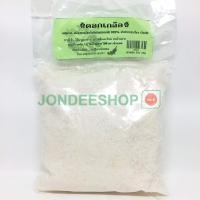 ราคา ดอกเกลือ บริสุทธิ์แท้ 100 น้ำหนัก 1 กิโลกรัม คีโตทานได้ (16861638750)