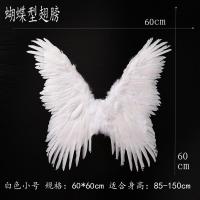 ราคา ปีกนางฟ้าคอสเพลย์อุปกรณ์ประกอบฉากปีกรถโชว์ชุดชั้นในเดินแบบถ่ายภาพปีกผีเสื้อขนาดใหญ่ปีกขนนก (20474959248)