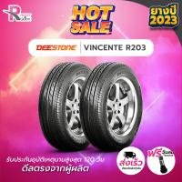 ราคา ยางรถยนต์ DEESTONE 165 60R13 รุ่นVincente R203 ปี 2023 จำนวน 2เส้น (20391311149)