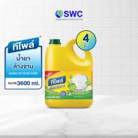 ราคา ยกลัง 4 ชิ้น Teepol ทีโพล์ เลมอน พาวเวอร์ พลัส ผลิตภัณฑ์น้ำยาล้างจาน ขนาด 3600 มล (16927203595)