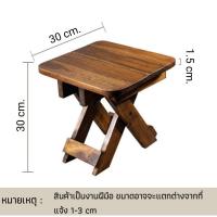 ราคา เก้าอี้ไม้ พับได้ ก้าอี้พับ เก้าอี้เปลี่ยนรองเท้า เก้าอี้นั่งตกปลา ไม้สักทอง เก้าอี้สนาม เก้าอี้ไม้ เก้าอี้ปิคนิค เก้าอี้พกพา Monster box (11535697562)