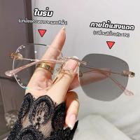 ราคา แว่นสายตาสั้ นเลนส์ออโตเมติก ออกแดดเปลี่ยนสี UV400 แว่นกรองแสง ผญ แว่นตาสายสั้น แว่นตา เลนส์ออโต้ กรองแสงสีฟ้า แว่นสายตาออโต Super Auto Blue Lens กันUV99 ออโต้กรองแสง กรองแสงออโต้ แว่นตากรองแสง auto แ