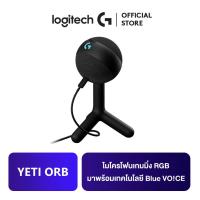 ราคา Logitech Condenser RGB Gaming Mic with LIGHTSYNC ไมค์เกมมิ่ง รุ่น Yeti Orb