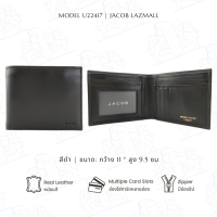 ราคา JACOB กระเป๋าสตางค์ชาย รุ่น U22417 (6331510653)