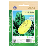 ราคา เมล็ดพันธุ์ แตงโม รันรัน เนื้อสีเหลืองสด ทรงหมอน ติดผลดก มีกลิ่นหอม รสหวาน ตราเจียไต๋ บรรจุ 2 กรัม 55 เมล็ด (1035622006)