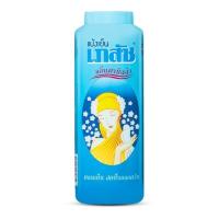ราคา แป้งเย็น Bhaesaj แป้งเย็นเภสัช แป้ง ถูกที่สุด มี 3 สูตร 100กรัม (20593368745)
