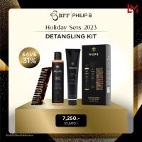 ราคา Holiday Set 2023 Philip B Forever Shine Collection Detangling Kit เซตของขวัญ ผมลื่น แชมพู (19534487699)