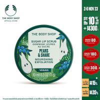 ราคา THE BODY SHOP PEARS SHARE LIP SCRUB 10ML แพร์ แอนด์ แชร์ ลิป สครับ 10 มล ลิปสครับ ริมฝีปาก (20675323190)