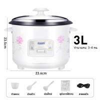 ราคา TianJi หม้อหุงข้าว หม้อหุงข้าวอเนกประสงค์ 1 5 ลิตร 2 ลิตร 3 ลิตร 4 ลิตร หม้อหุงข้าวในครัวเรือน หม้อชั้นในไม่ติด ทำอาหารง่าย หม้อหุงข้าวขนาดเล (20577315165)