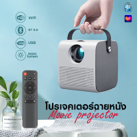 ราคา Q3 โปรเจคเตอร์ โปรเจคเตอร์โฮมซีเนม่า Android 9 0 Full HD 4K Projector Bluetooth4 0 FHD 1080p 8000 Lumens WIFI LED กระจกหน้าจอ LCD (20645792899)