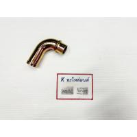 ราคา แป๊ปน้ำฝาสูบ ฟอร์ด เรนเจอร์ FORD RANGER (18432647210)