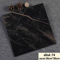 ราคา กระเบื้องยาง 30x30cm กระเบื้องยางลายหินอ่อน 30 50pcs สติกเกอร์ติดพื้น ปูพื้นห้องนอน กาวในตัว ติดพื้น วัสดุปูพื้น กาวในตัว PVC กระเบื้องติดพื้น (20732761419)