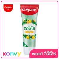 ราคา แพ็คคู่ Colgate Optic White Volcanic Mineral Toothpaste 100g x 2pcs (20729603141)