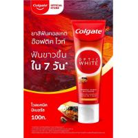 Colgate คอลเกต ออพติค ไวท์ โวลคานิค มิเนอรัล ยาสีฟัน 100 กรัม