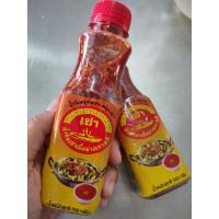ราคา น้ำจิ้มหมูกระทะเปา (17442456122)