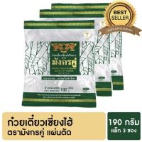 ราคา สินค้าใหม่ มังกรคู่ ก๋วยเตี๋ยวเซี่ยงไฮ้ เส้นแบบตัด ขนาด 190 กรัม แพ็ค 3 ชิ้น มีคุณภาพ (18330451469)
