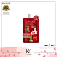 ราคา AM HERB อัมเฮิร์บ พาวเวอร์ฟูล คอมบูฉะ สกิน ทรีทเม้นท์ แอมพลู เซรั่ม 5 มล แบบซอง (20135742102)