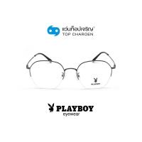 ราคา PLAYBOY แว่นสายตาทรงเหลี่ยม PB 35949 C3 size 53 By ท็อปเจริญ (13252949379)