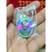 ราคา เหรียญชนะจน 66 หลวงพ่อพัฒน์ เนื้อชนวนผิวรุ้ง สร้างน้อย ผิวสวยๆรุ้งๆกล่องครบ (20724401633)