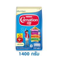 ราคา Carnation นมผงคาร์เนชั่น 1 3 ขนาด 850 1400 กรัม นมผง คาร์เนชั่น รสจืด วานิลลา น้ำผึ้ง นมผงเด็ก นมผงเด็กทารก นมผงคาร์เนชั่น1 (19288218190)