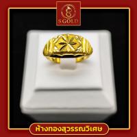 ราคา แหวนทอง แหวนทองคำแท้ ครึ่งสลึง ทองคำแท้ 96 5 ลายหัวโปร่งลวดลาย GoldRing prince 1 9 grams 96 5 Thai Gold (16387565187)