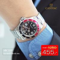 ราคา CATOTAC นาฬิกาข้อมือผู้ชายหน้าปัดดำ สายสแตนเลส รุ่น GA 98029 (11350152099)