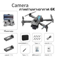 ราคา DJIระดับ drone Mini โดรน 6K กล้องสามตัวโดรนติดกล้องหลีกเลี่ยงสิ่งกีดขวางทุกด้านการส่งภาพ HD แบบเรียลไทม์ การวางตำแหน่งการ โดรนติดกล้อง (20402139126)