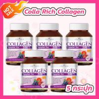 ราคา 5 กระปุก Colla Rich Collagen 60 เม็ด คอลลาริช คอลลาเจน สูตรใหม่ (20288340119)