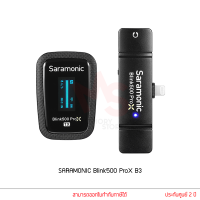 ราคา Saramonic Blink500 ProX ไมโครโฟนไร้สาย พร้อมเคสชาร์จ ประกันศูนย์ (17593597980)