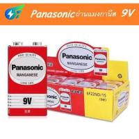 ราคา I ANGEL แบตเตอรี่ไฟฉาย 6F22NT 1S 9V 1 ชิ้น Panasonic 9V (20741451830)