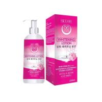 ราคา โซลซู ไวท์เทนนิ่ง โลชั่นเนสกาแฟ โลชั่นโซลชู โชลชู Lotion by Seoul shu 250 ml (20512650485)