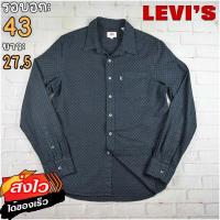 ราคา Levis แท้ อก 43 เสื้อเชิ้ตผู้ชาย ลีวายส์ สีกรม เสื้อแขนยาว เนื้อผ้าดี (20569122908)