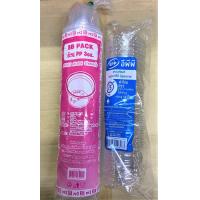 ราคา ถ้วยน้ำจิ้ม ฝาแยก 3 4 5 6 ออนซ์ ฝาเรียบ ฝาโดม PP แพ็ค 50 ชิ้น ถ้วยพลาสติก ถ้วยน้ำพริก ถ้วยไดฟูกุ กระปุกน้ำจิ้ม (13294641606)