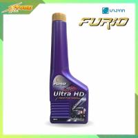 ราคา หัวเชื้อ FURiO ULTRA HD หัวเชื้อน้ำมันดีเซล บางจากแท้ 100 ขนาด 200 มล (20525622420)