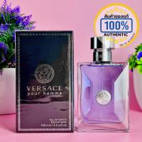 ราคา น้ำหอม Versace Pour Homme EDT ของแท้ป้ายห้างไทย (20648900492)