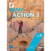 ราคา หนังสือเรียน แบบฝึกหัด ACTION ม 1 ม 2 ม 3 อจท รายวิชาพื้นฐาน ภาษาอังกฤษ (19733230300)