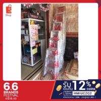 ราคา บันได barco 345678ขั้น (20218443420)